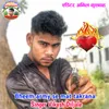 About Bheem army se mat takrana Song